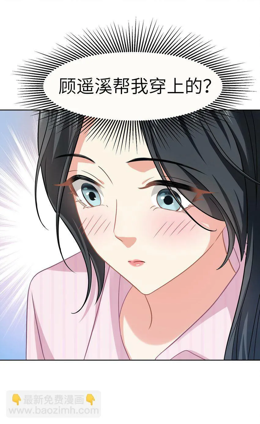 018餐 睡姿 第16页