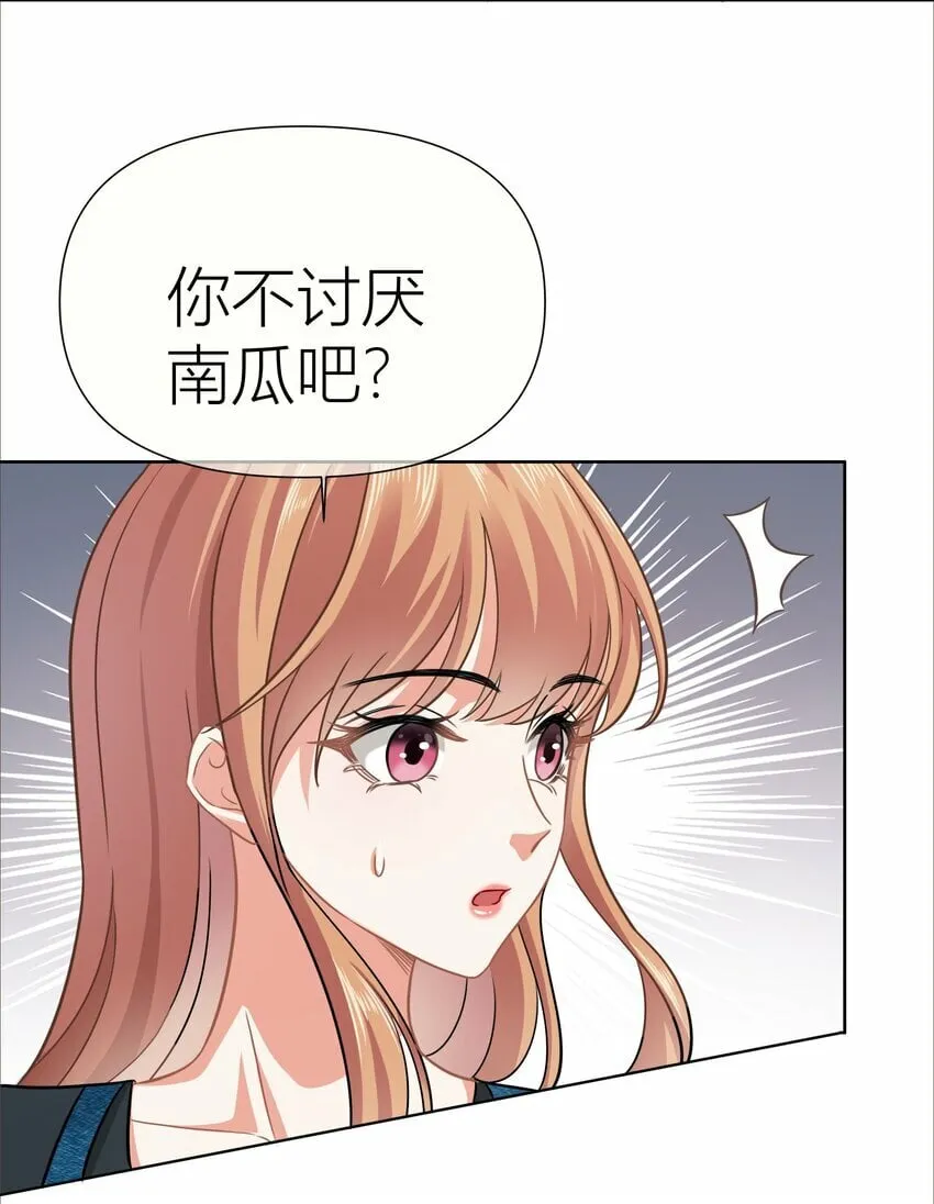 018餐 睡姿 第35页
