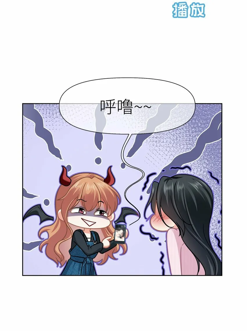 019餐 她照顾她 第7页