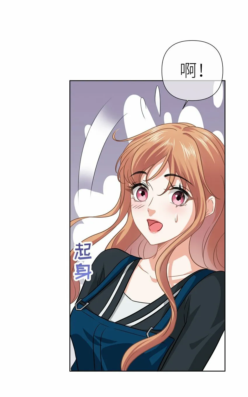 019餐 她照顾她 第19页