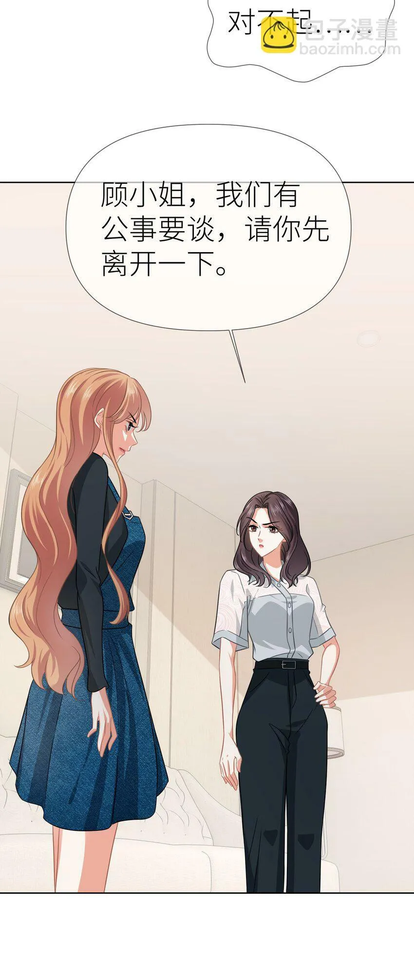 019餐 她照顾她 第24页