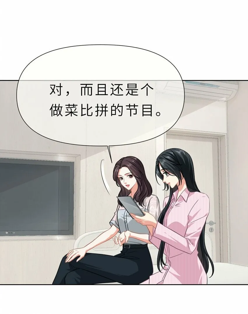 020餐 分开但又不是那种分开 第5页