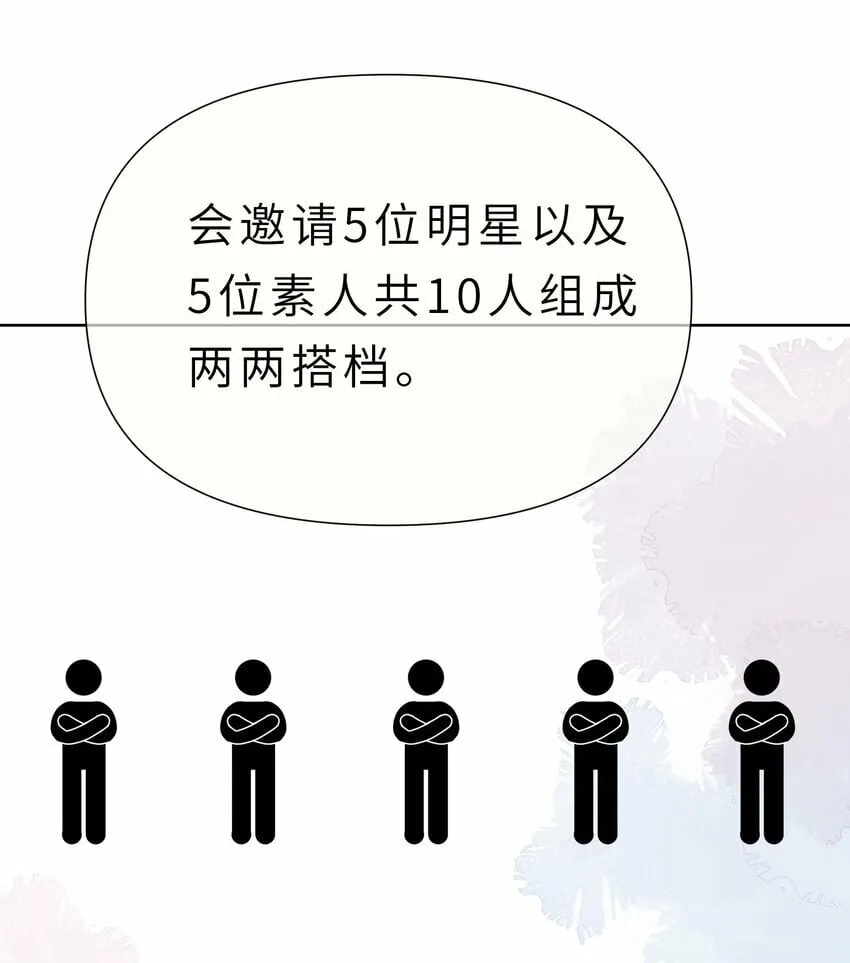 020餐 分开但又不是那种分开 第6页