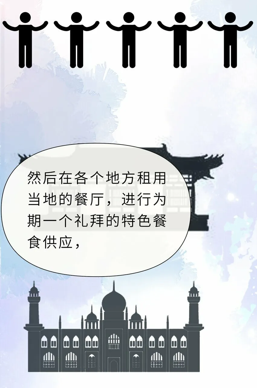 020餐 分开但又不是那种分开 第7页