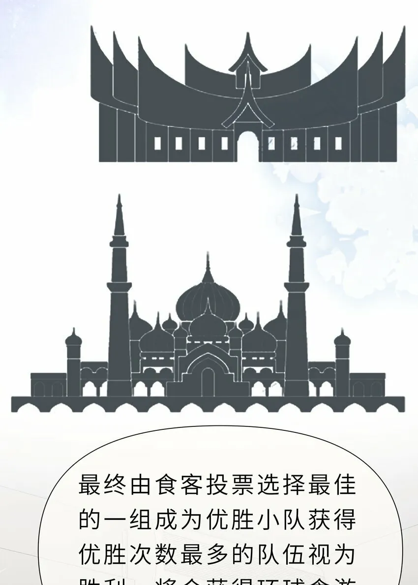 020餐 分开但又不是那种分开 第8页