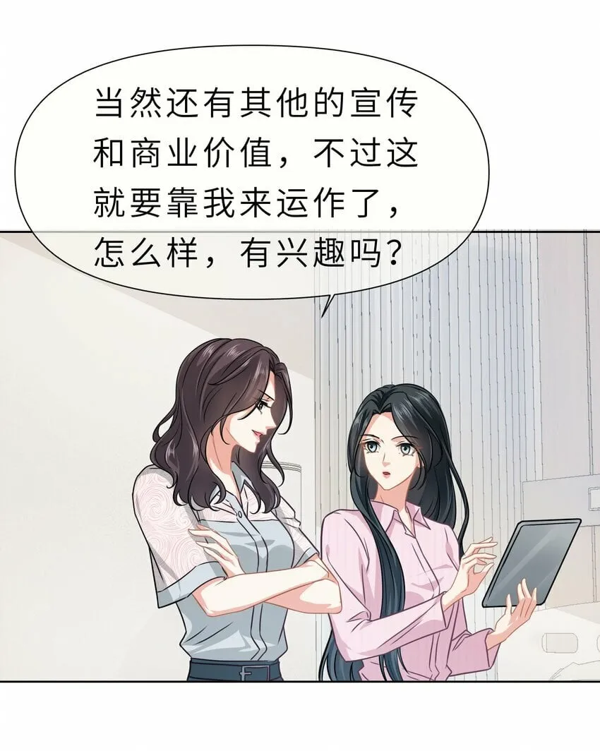 020餐 分开但又不是那种分开 第10页