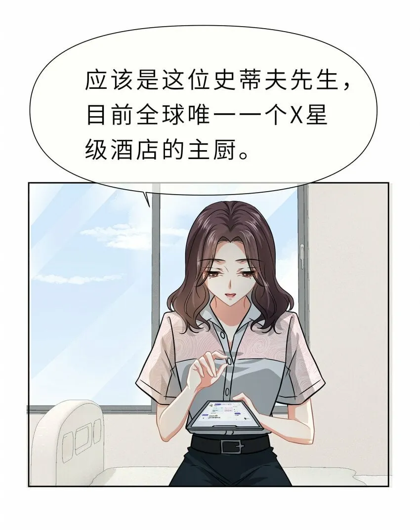 020餐 分开但又不是那种分开 第12页
