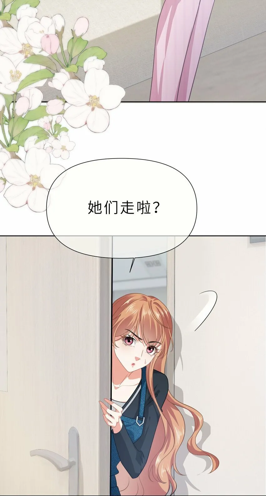 020餐 分开但又不是那种分开 第17页