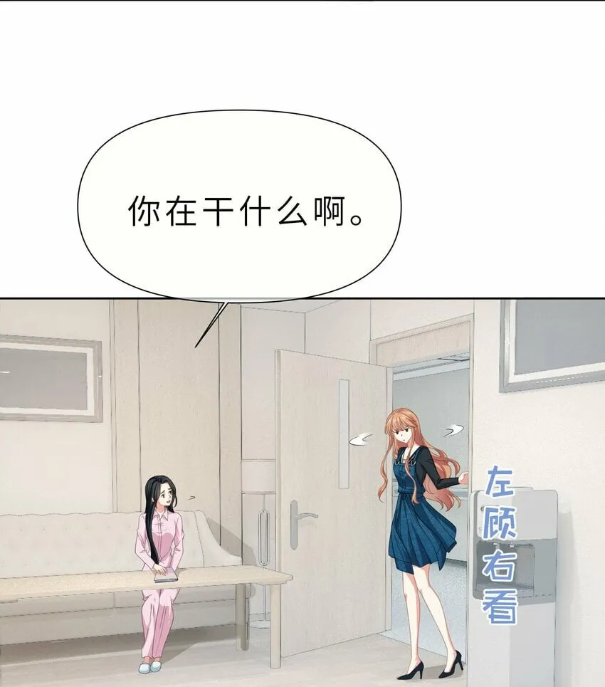 020餐 分开但又不是那种分开 第18页