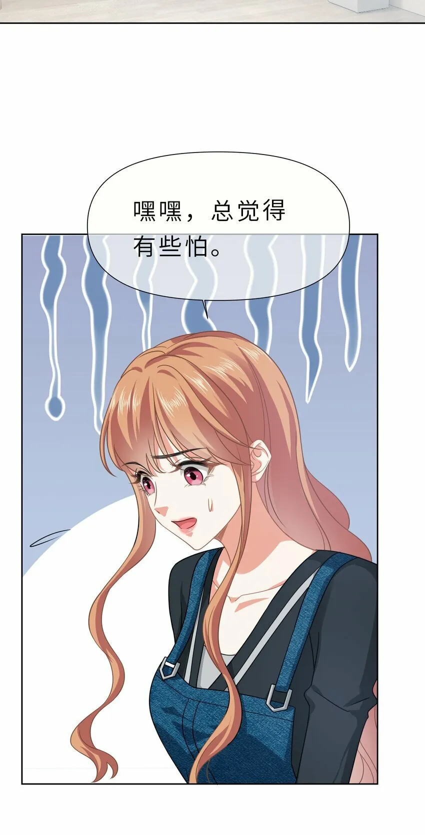 020餐 分开但又不是那种分开 第19页