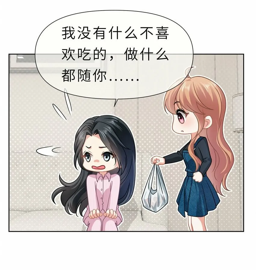 020餐 分开但又不是那种分开 第28页