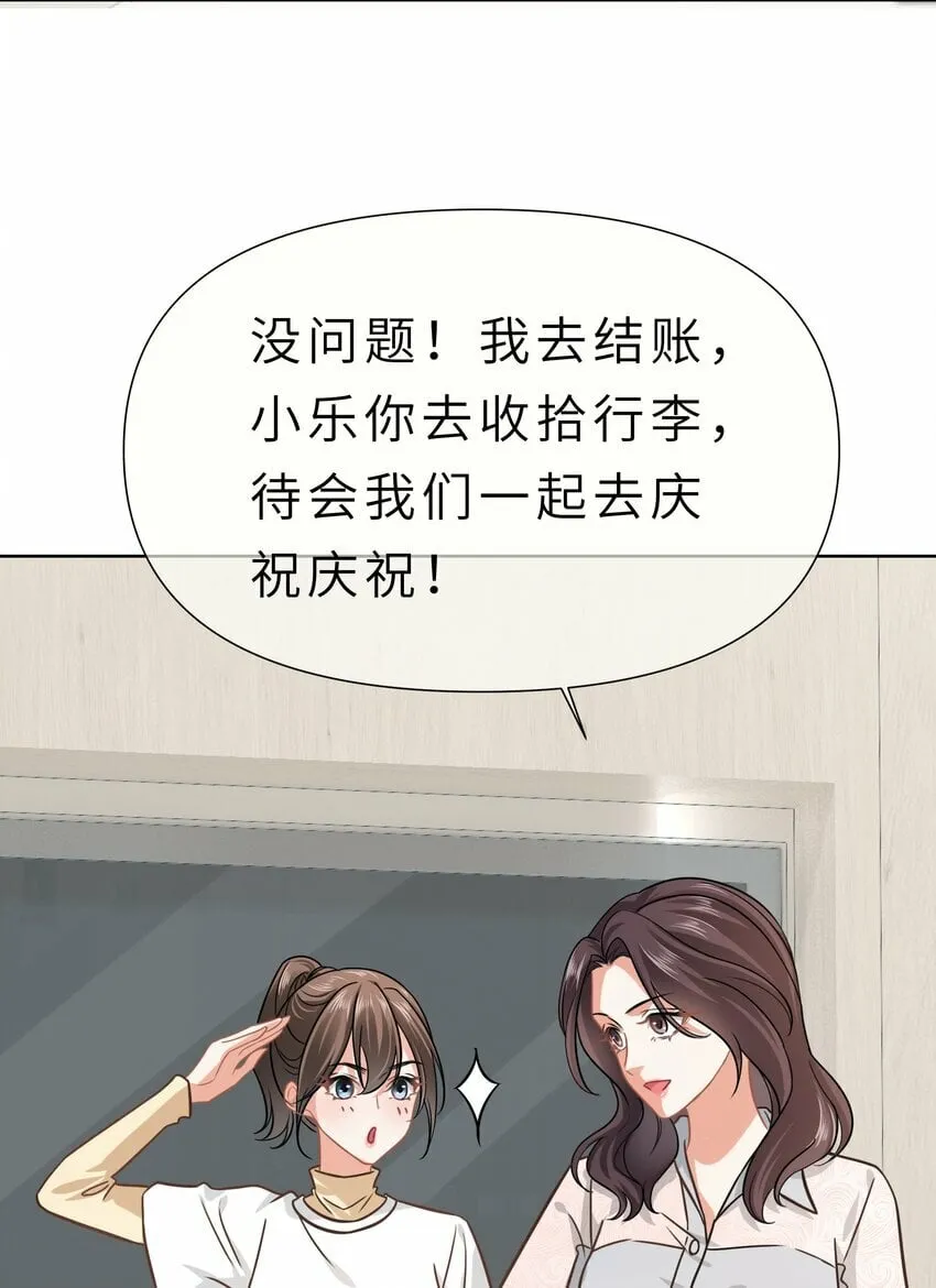 020餐 分开但又不是那种分开 第44页