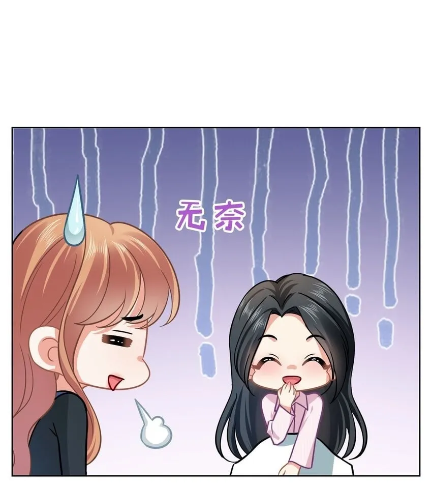 020餐 分开但又不是那种分开 第47页