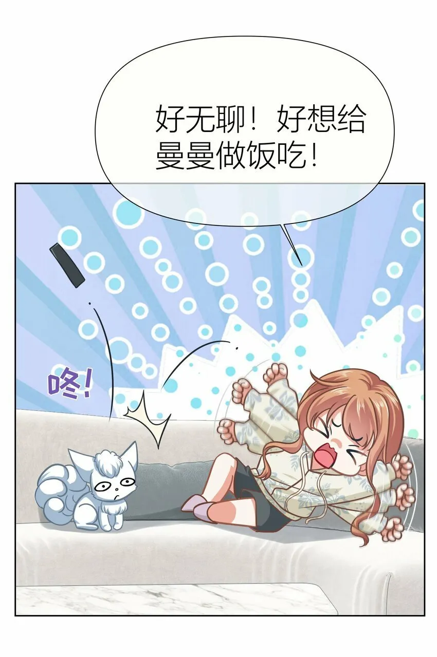 021餐 找点事干吧 第21页