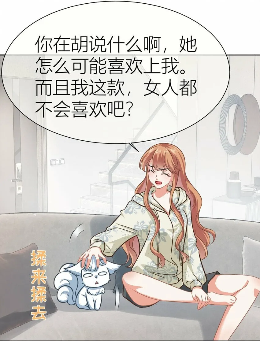 021餐 找点事干吧 第23页