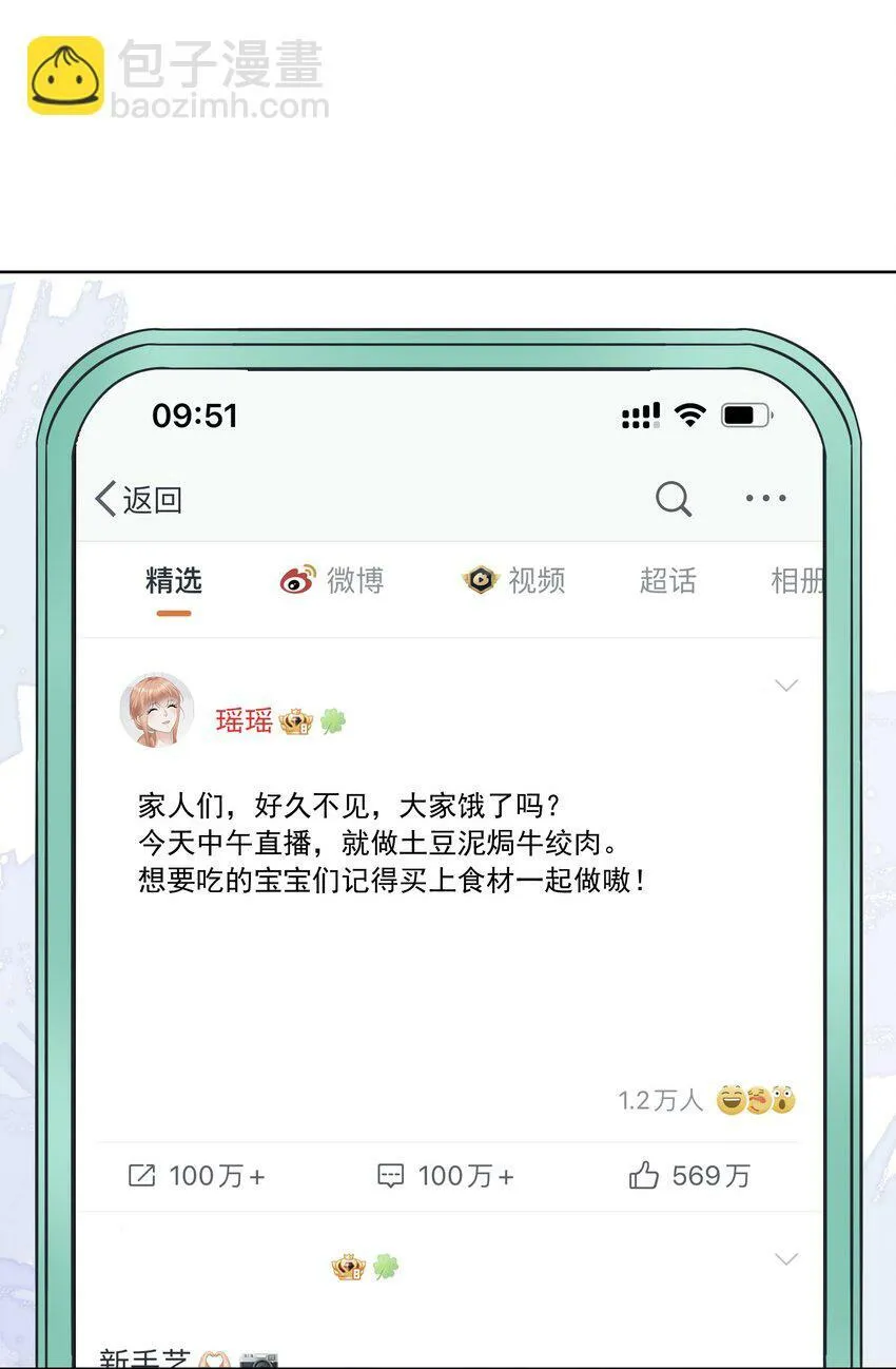 021餐 找点事干吧 第27页