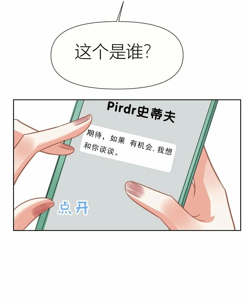 021餐 找点事干吧 第31页