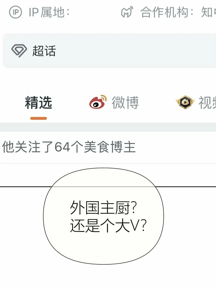 021餐 找点事干吧 第33页