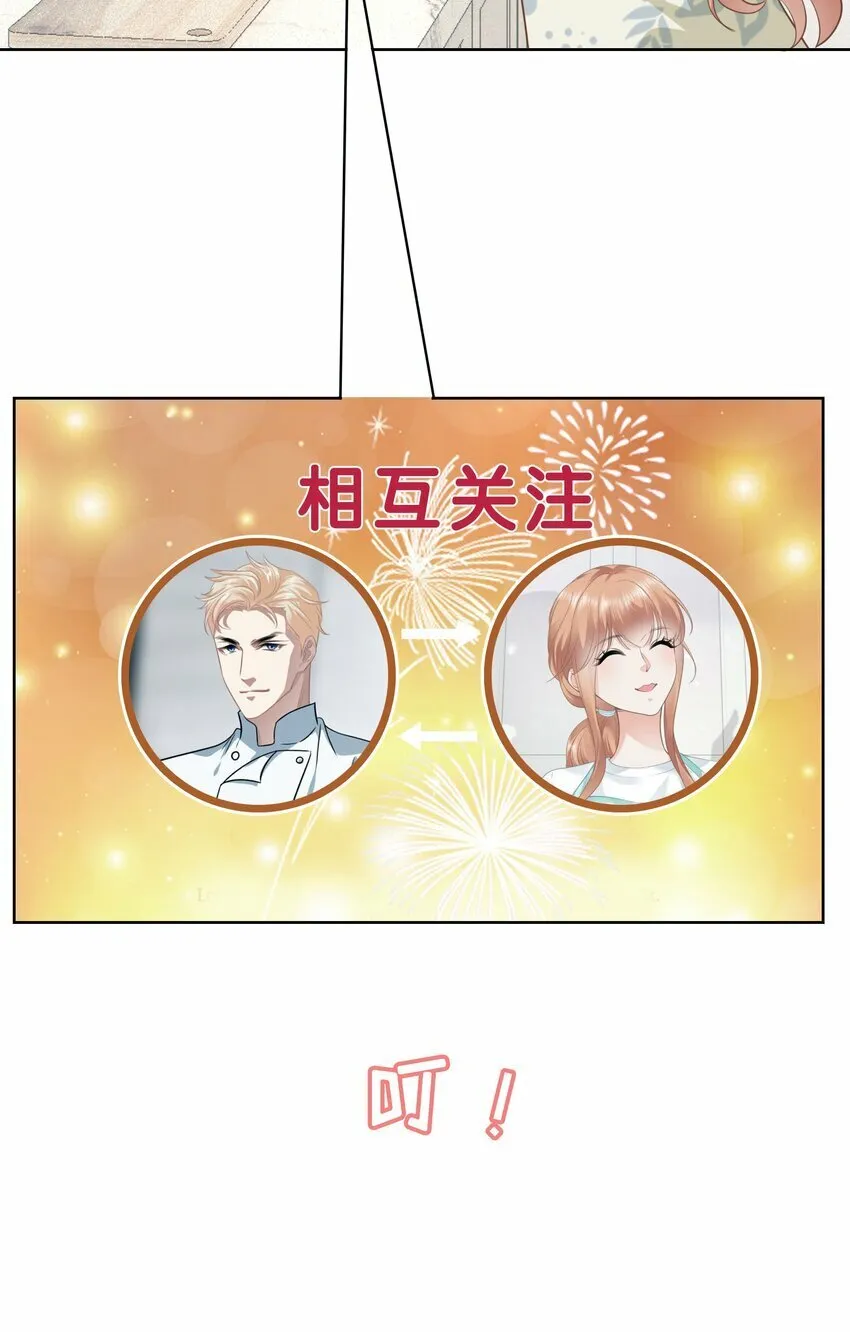 021餐 找点事干吧 第35页