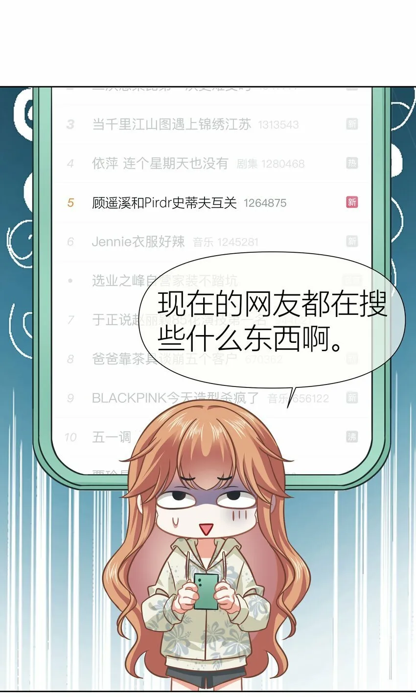 021餐 找点事干吧 第36页