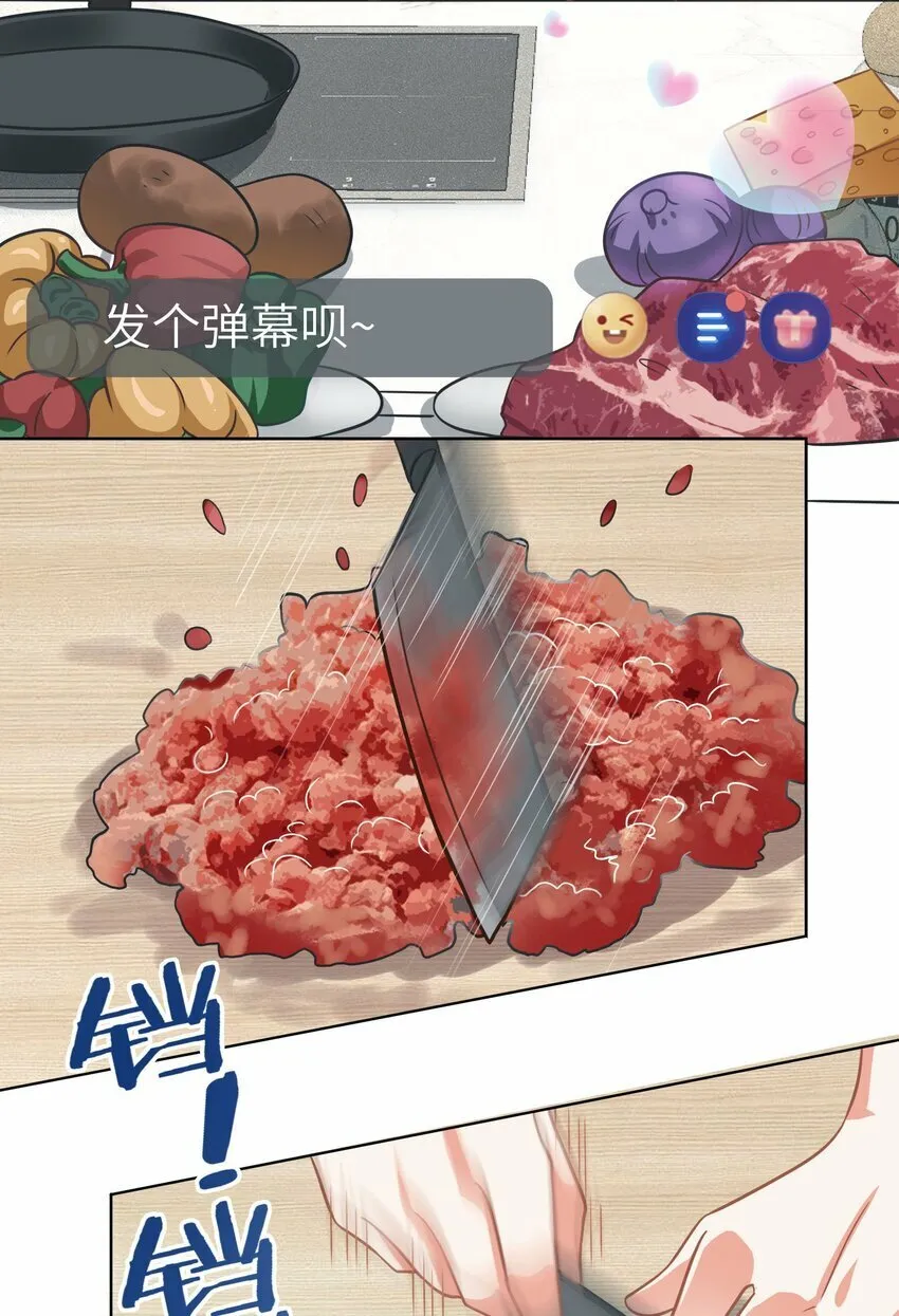 021餐 找点事干吧 第39页