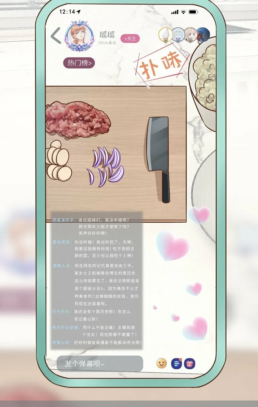 021餐 找点事干吧 第45页
