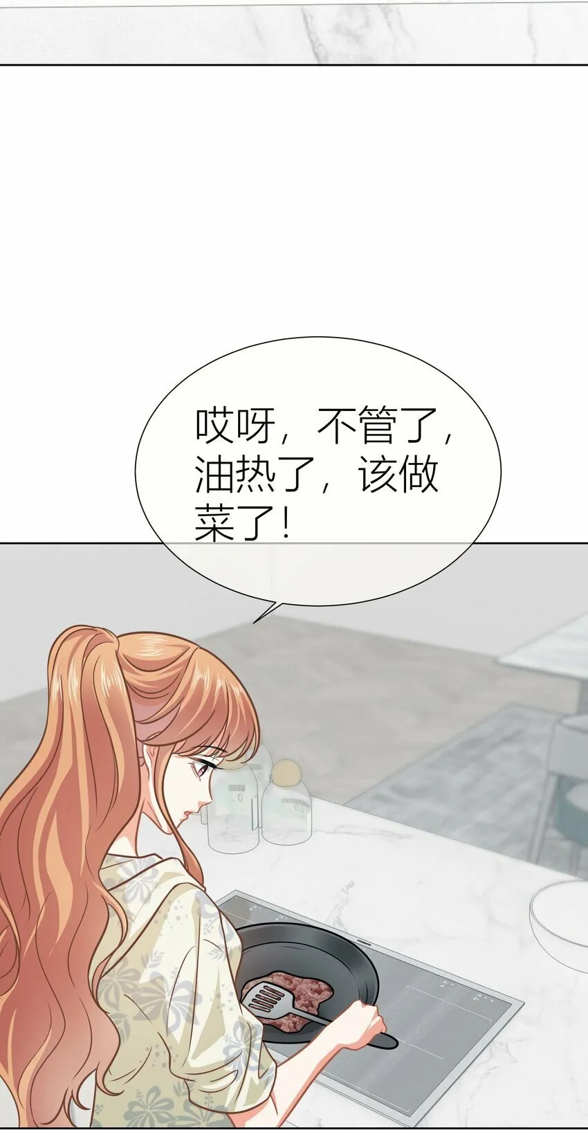 022餐 赏！ 第4页