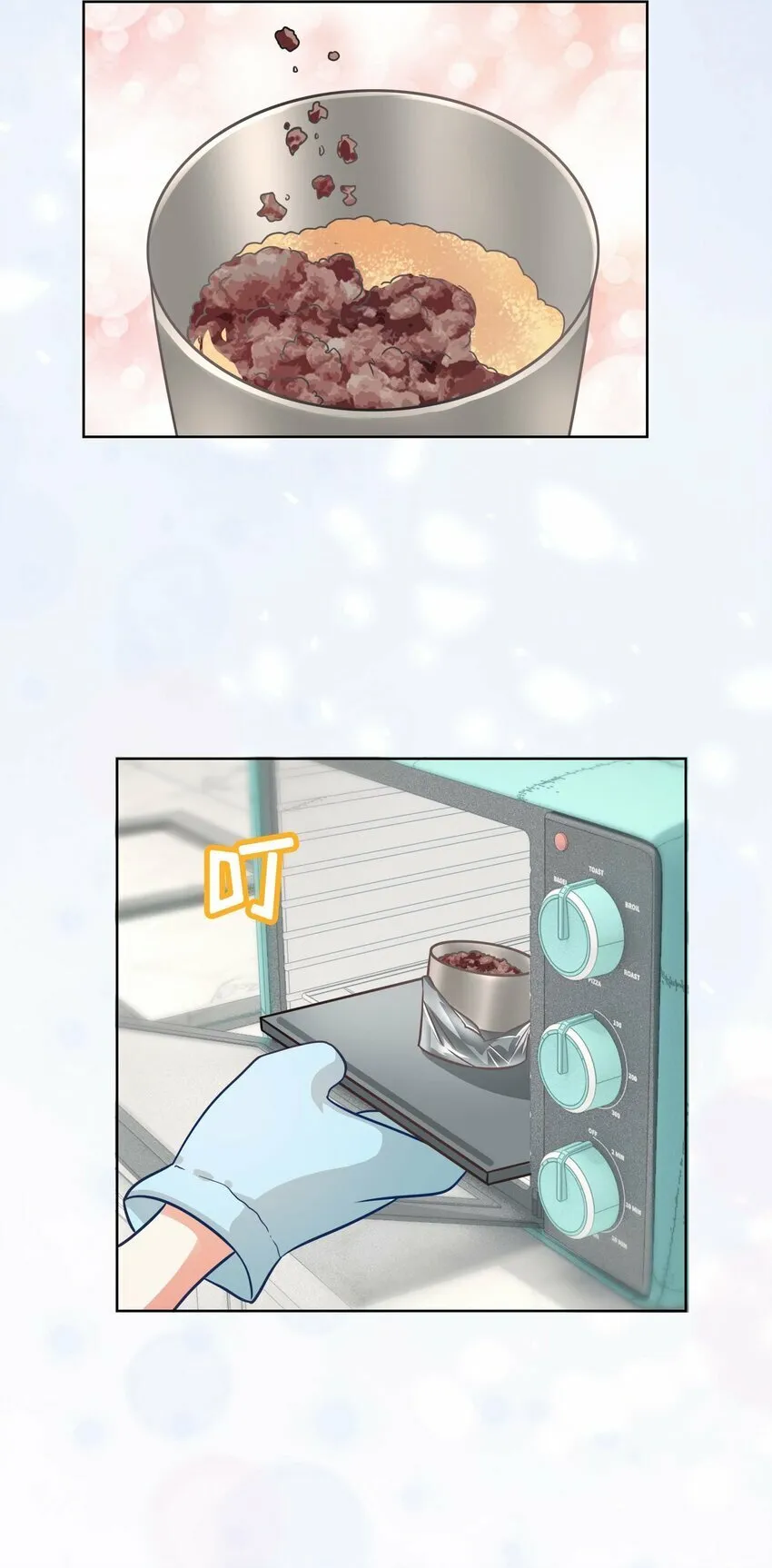 022餐 赏！ 第6页