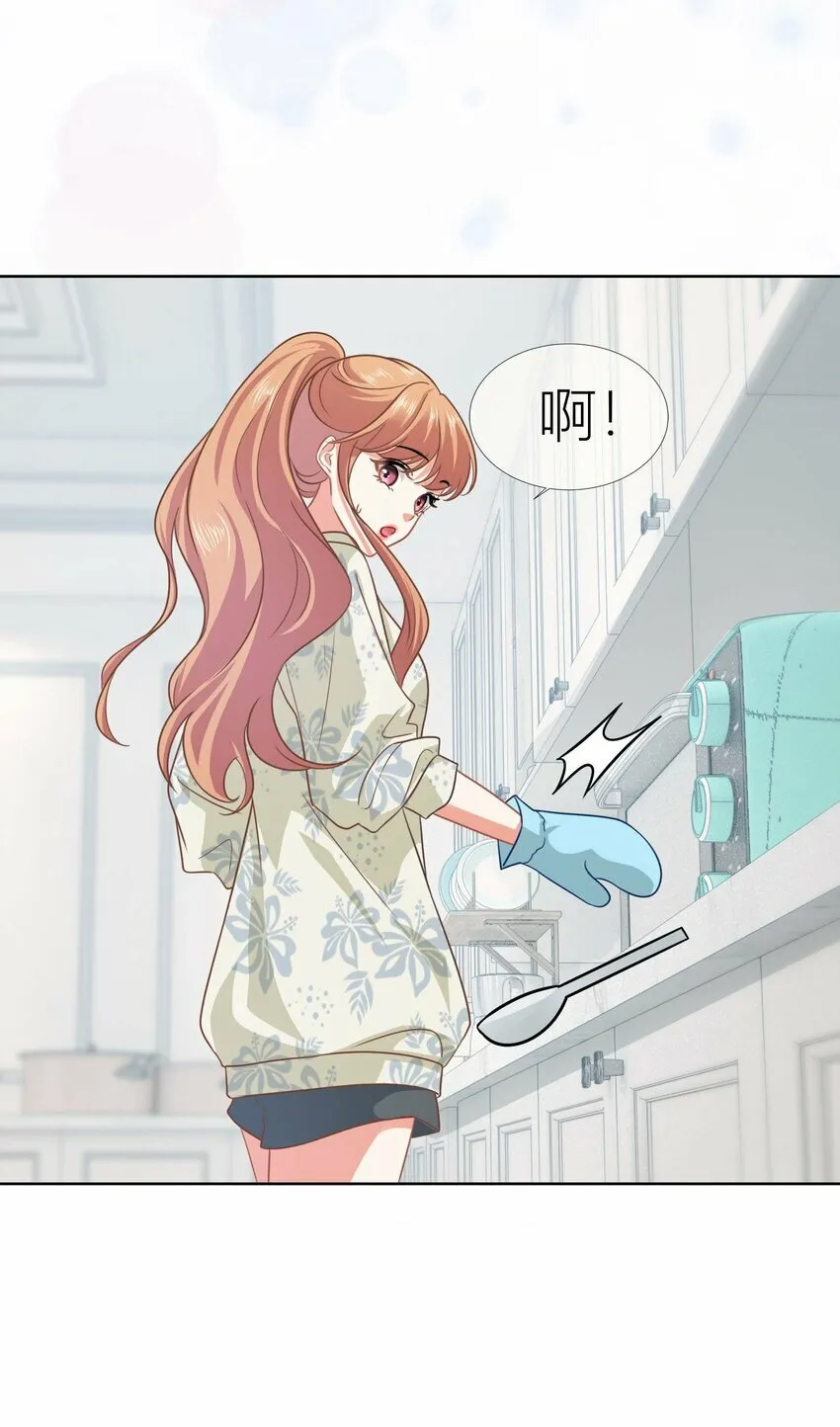 022餐 赏！ 第7页