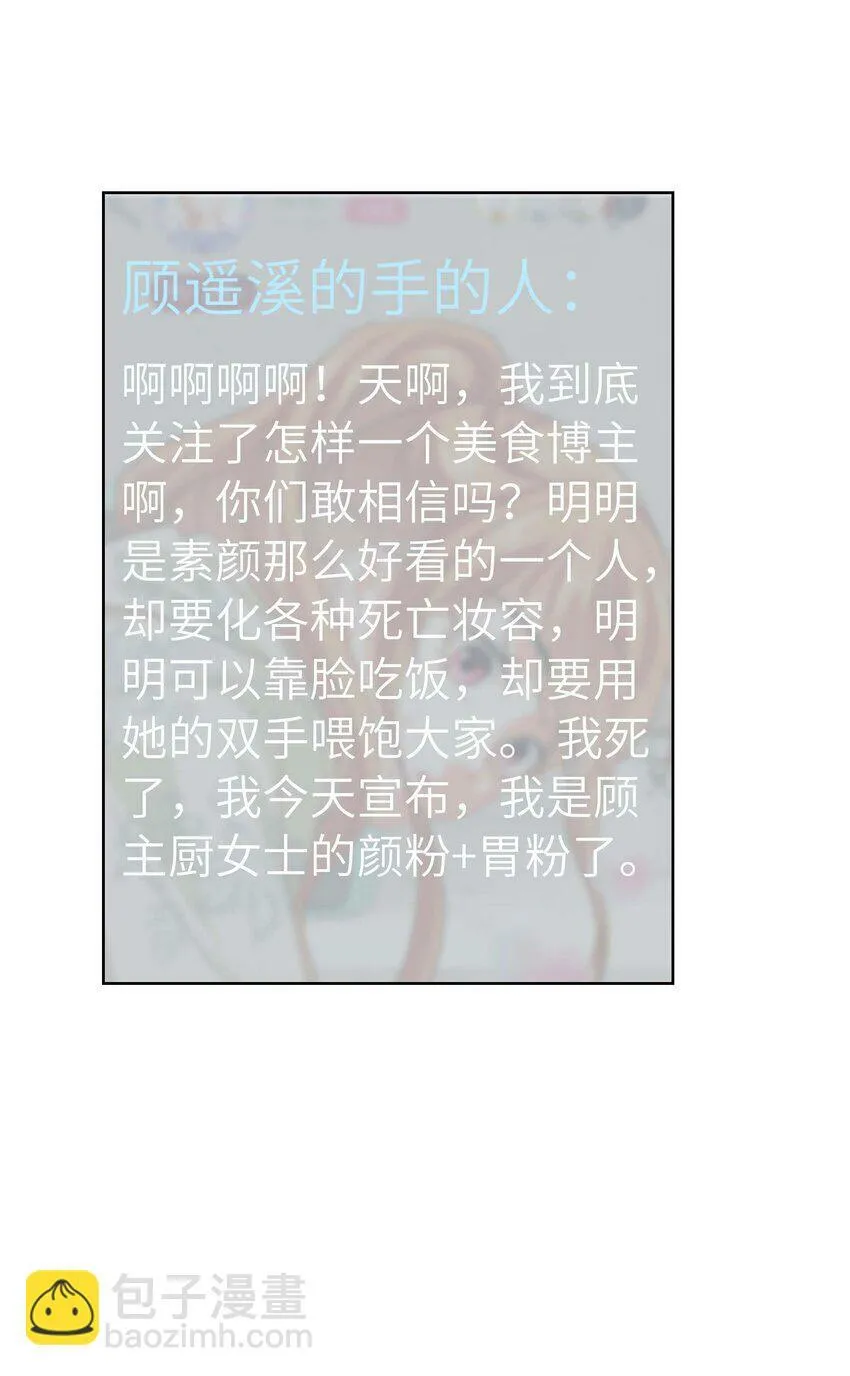 022餐 赏！ 第12页
