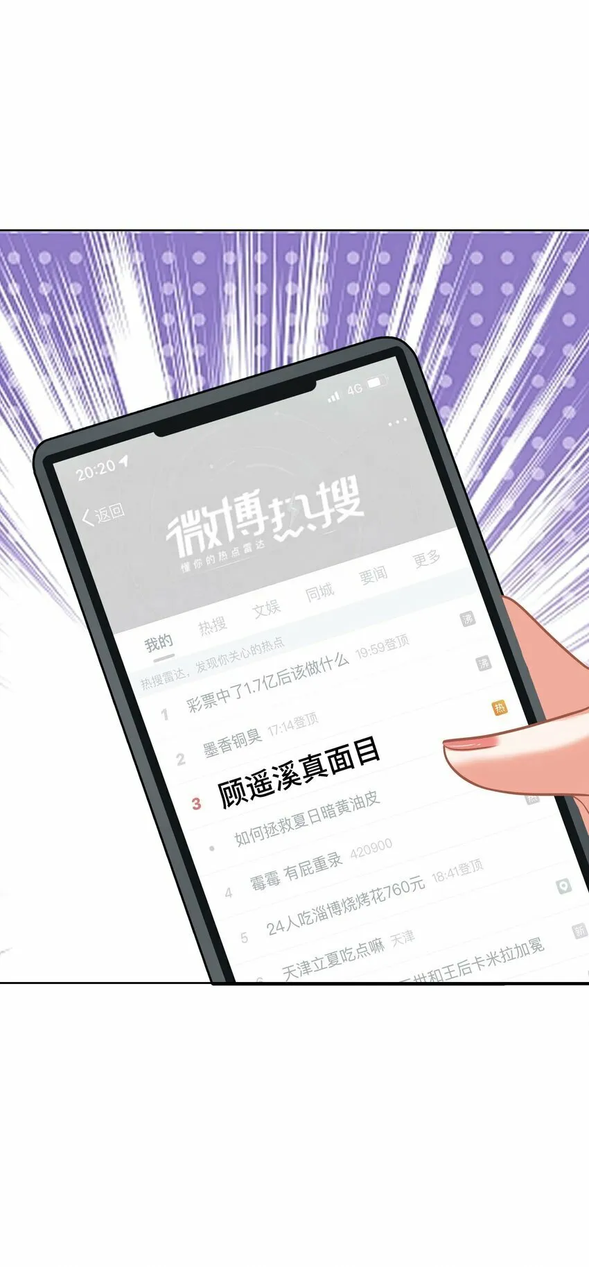 022餐 赏！ 第13页