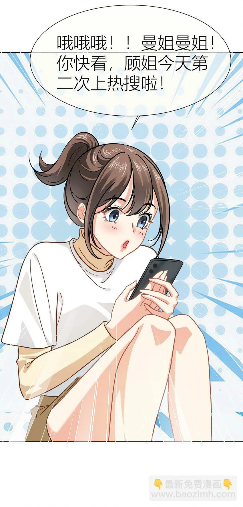 022餐 赏！ 第14页
