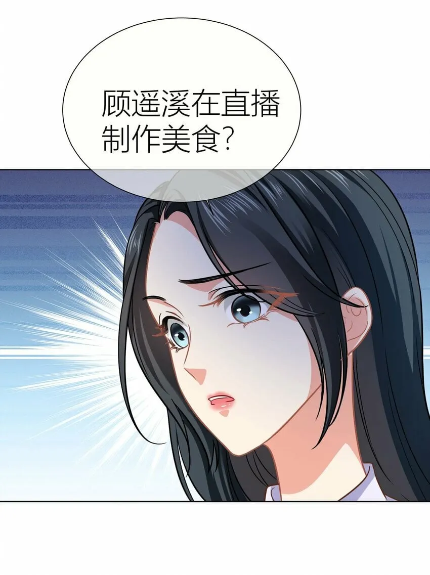 022餐 赏！ 第19页
