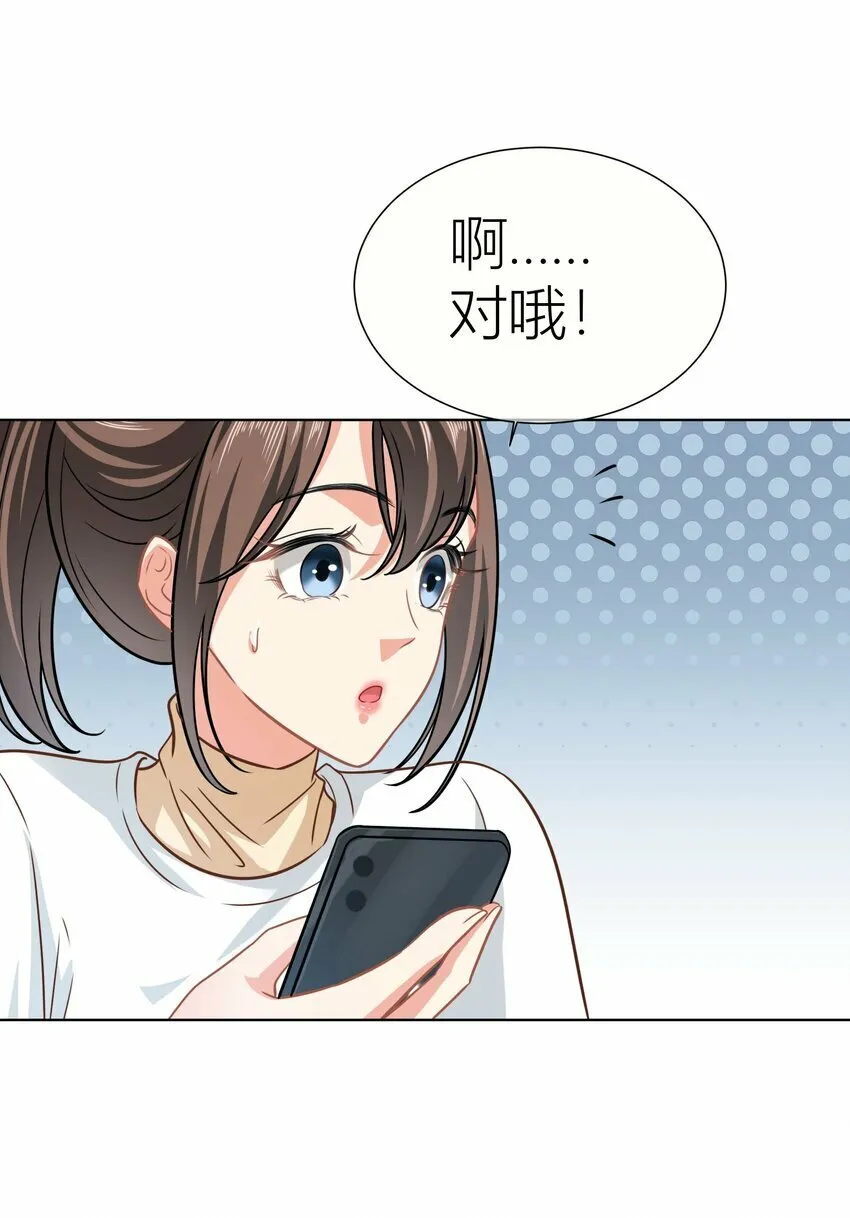022餐 赏！ 第20页