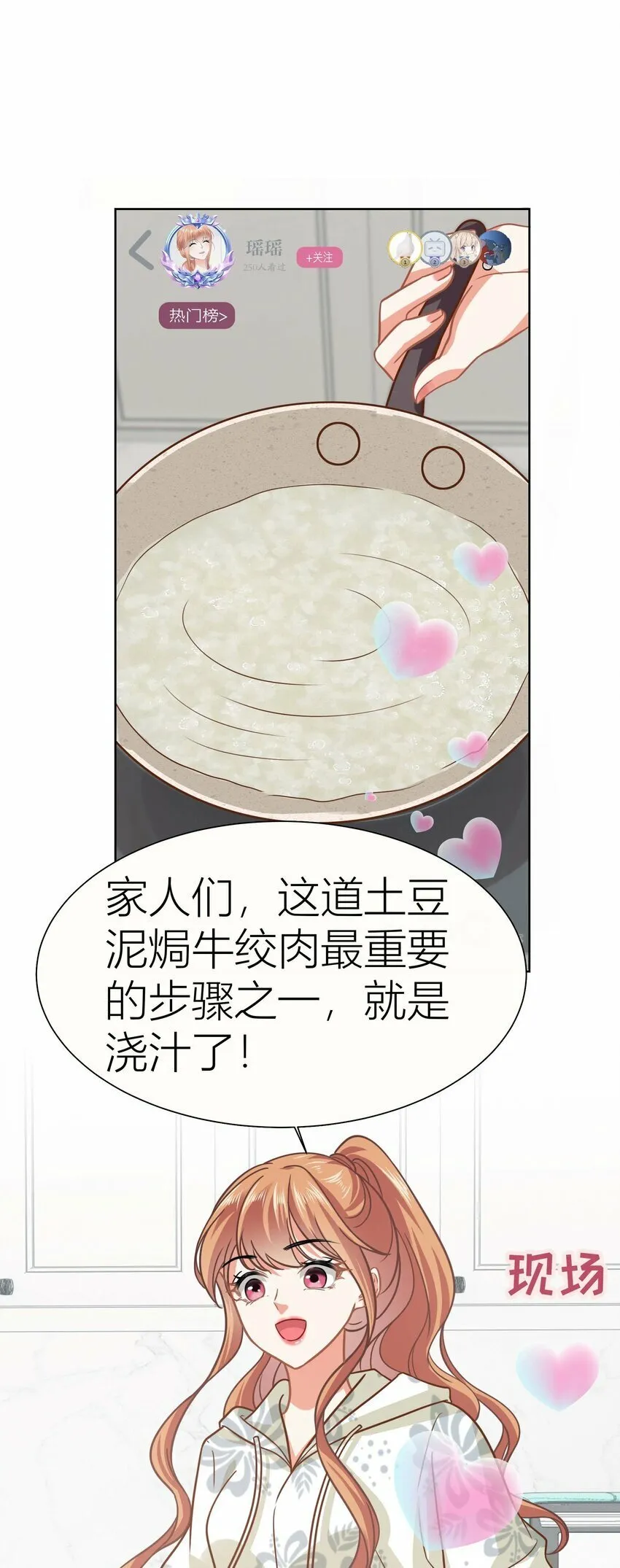 022餐 赏！ 第22页