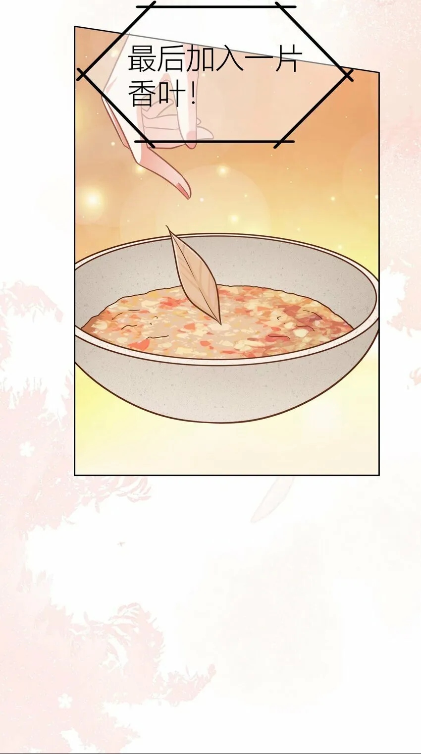 022餐 赏！ 第24页