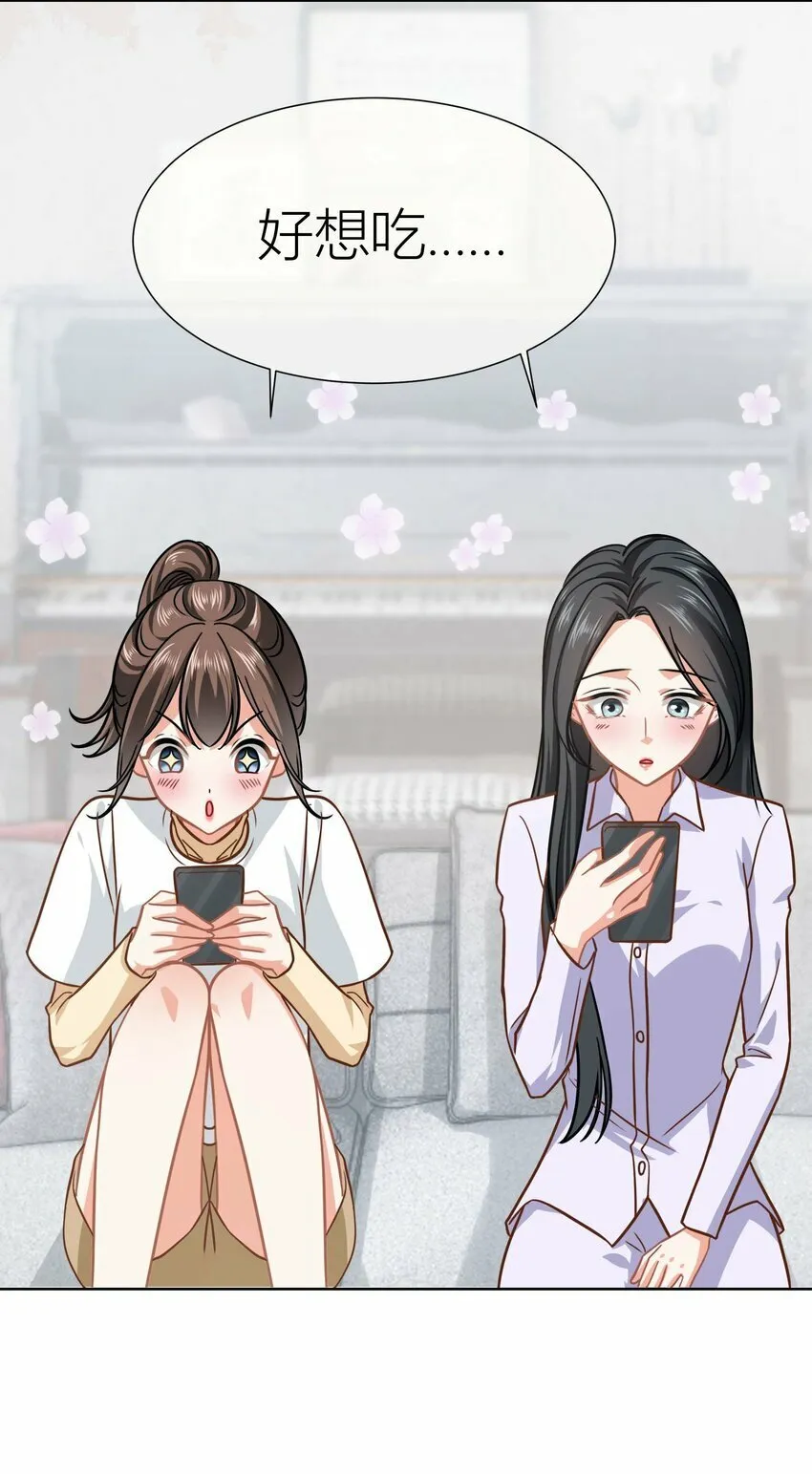 022餐 赏！ 第25页