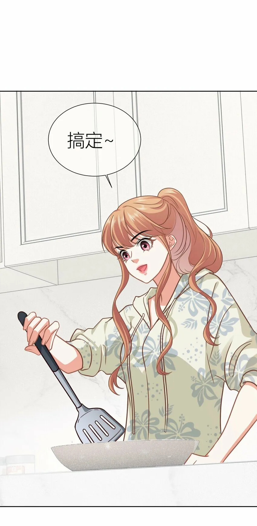 022餐 赏！ 第26页