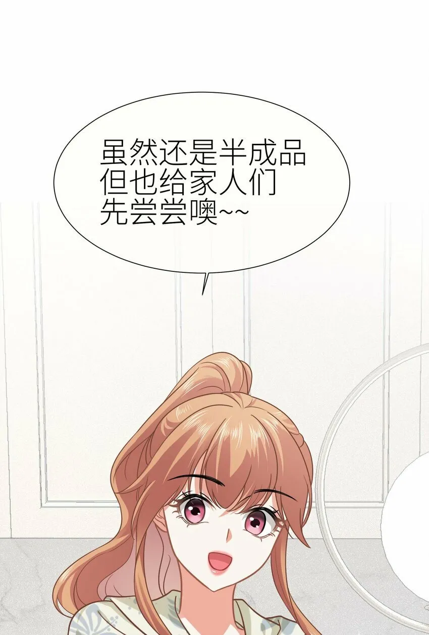 022餐 赏！ 第27页