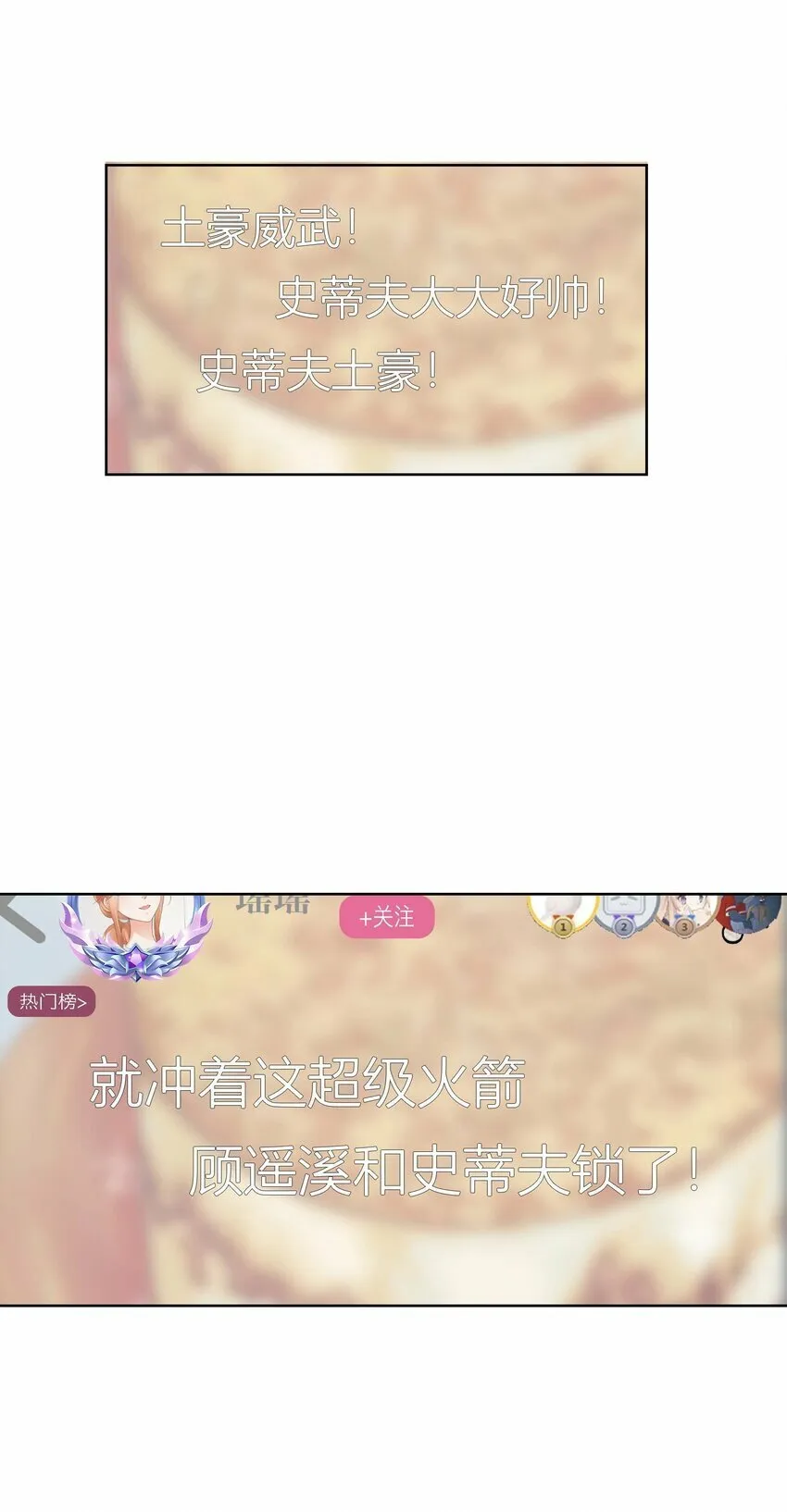 022餐 赏！ 第31页