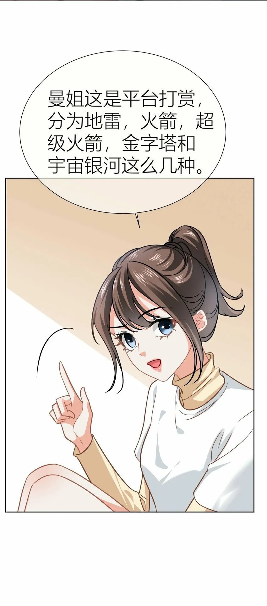 022餐 赏！ 第34页
