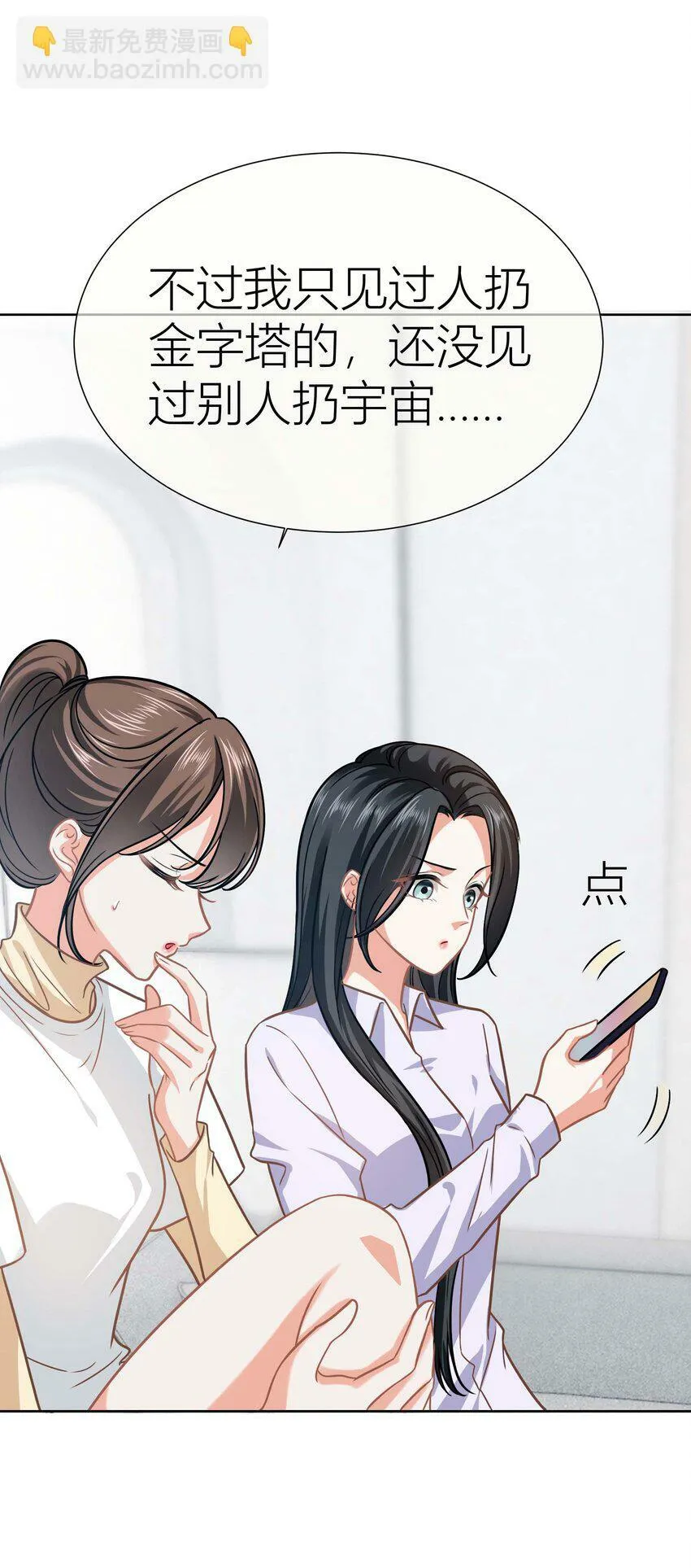 022餐 赏！ 第37页