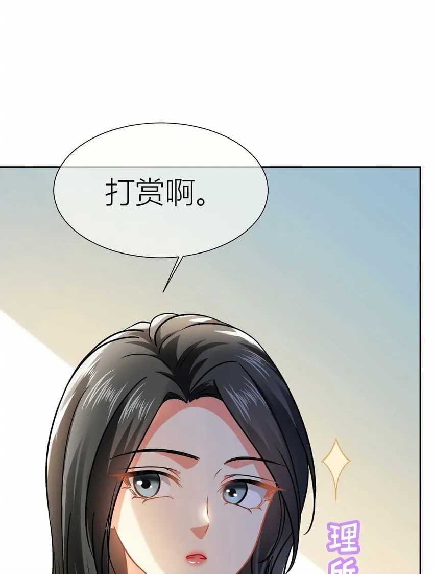 022餐 赏！ 第39页
