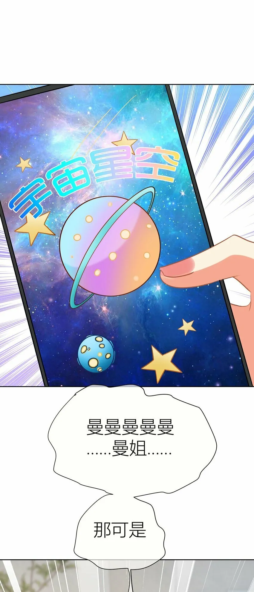 022餐 赏！ 第41页