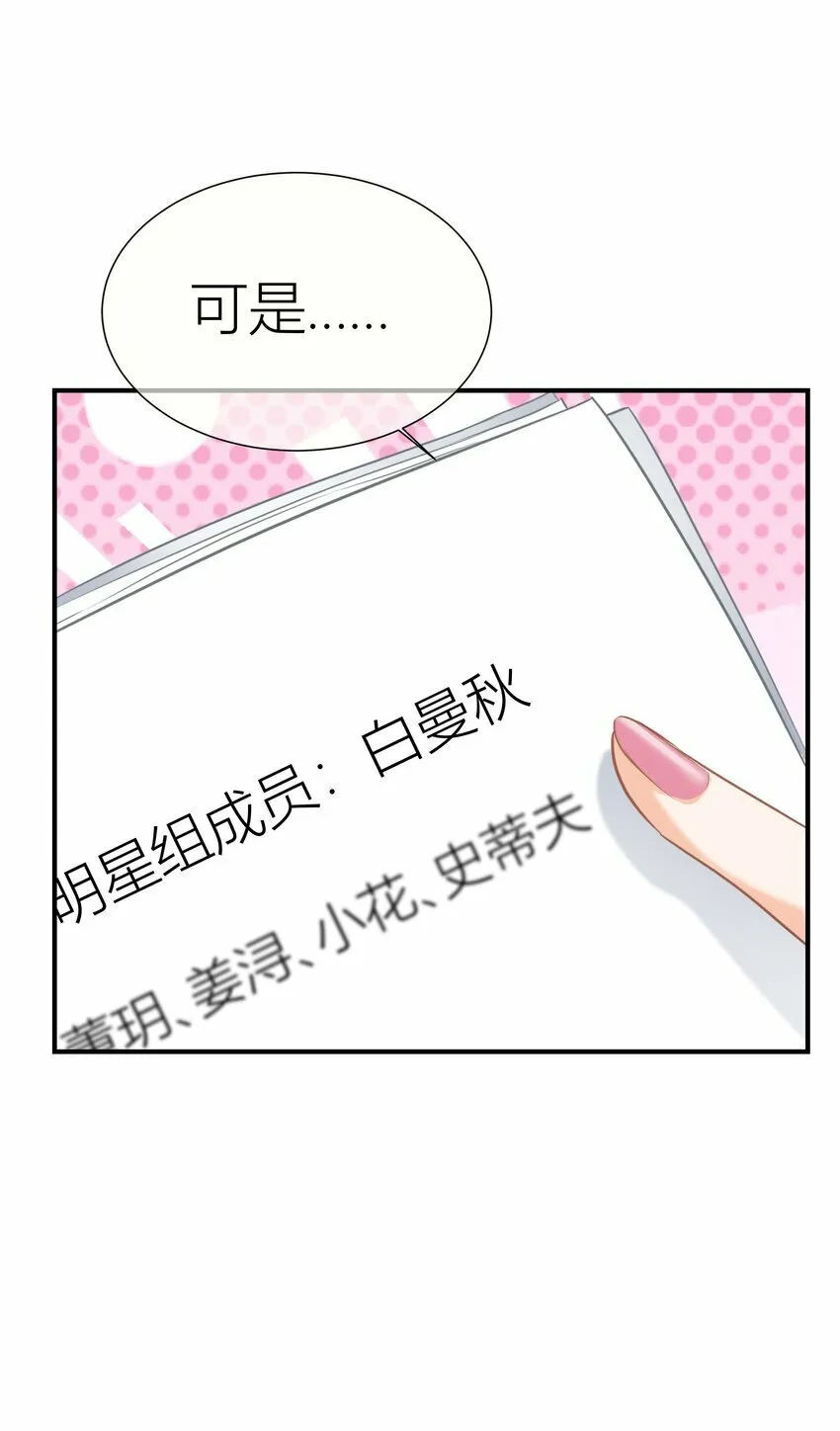 024餐 说点好听的 第25页