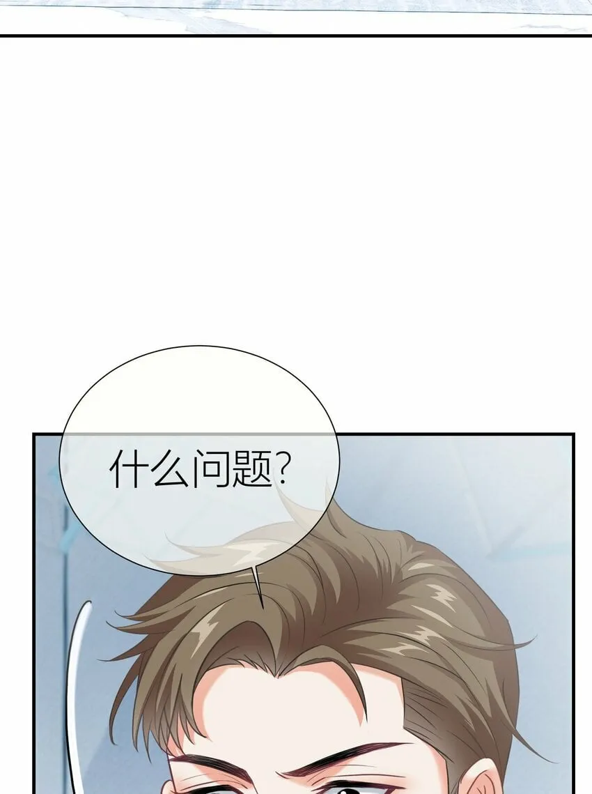 024餐 说点好听的 第27页