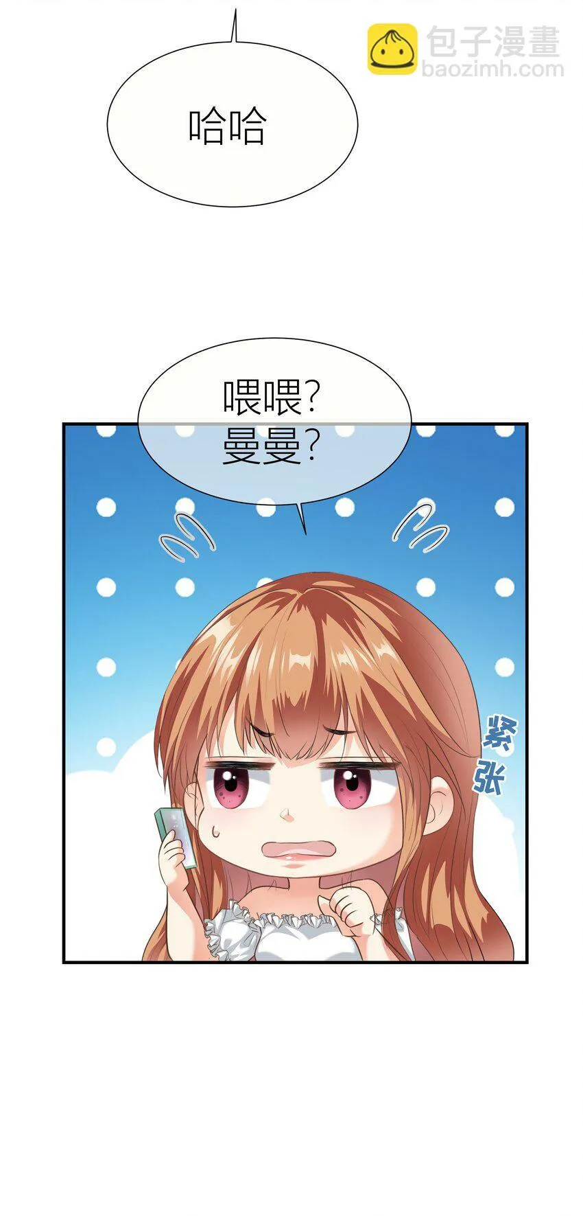 024餐 说点好听的 第45页