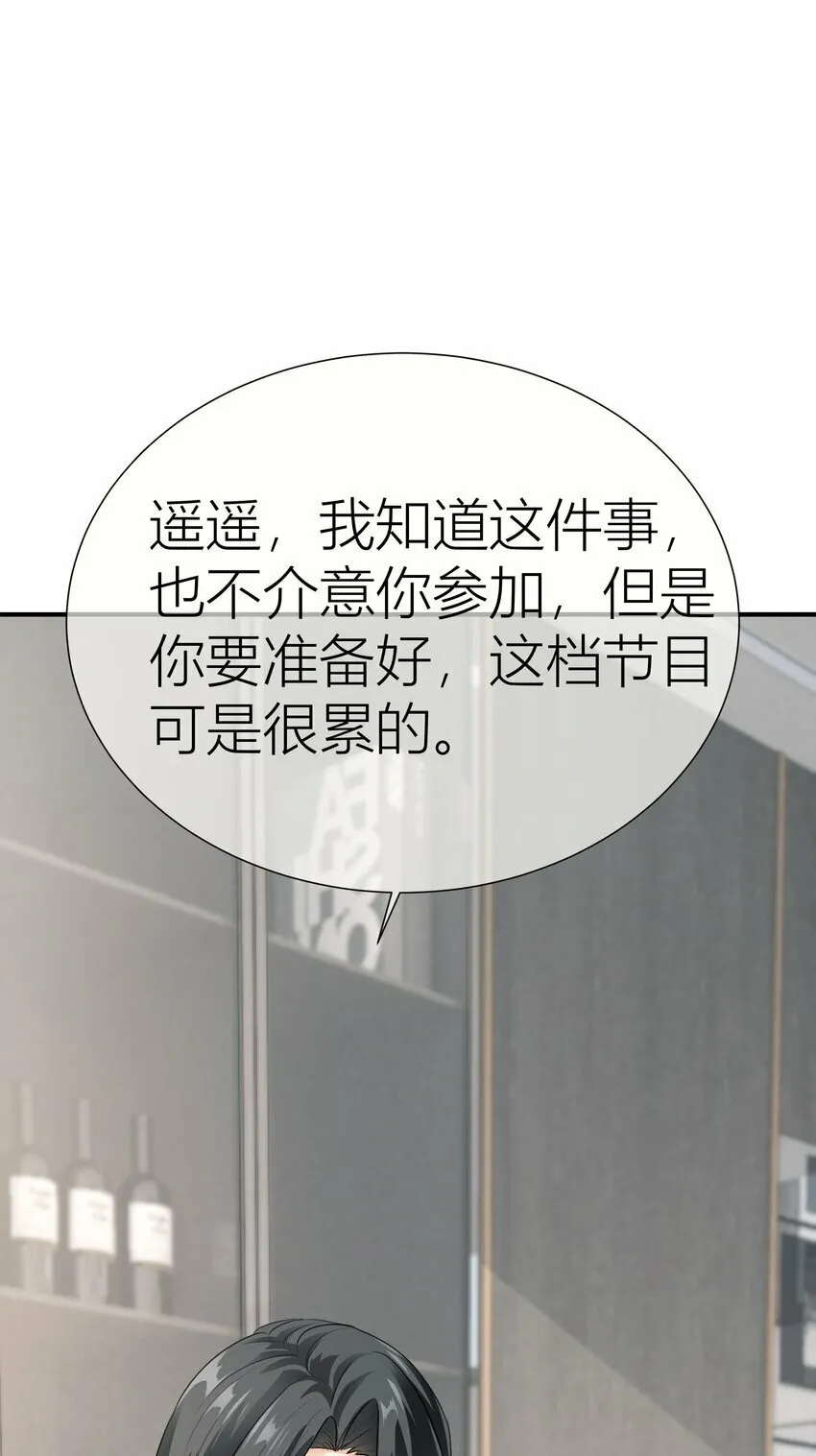 024餐 说点好听的 第46页
