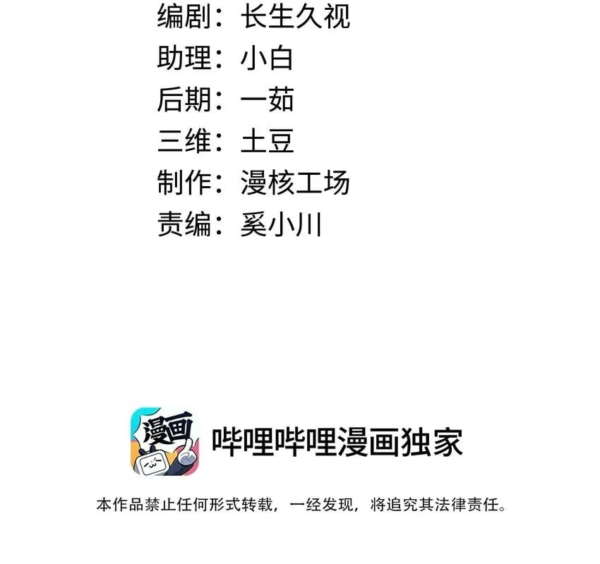 025餐 打分了 第2页