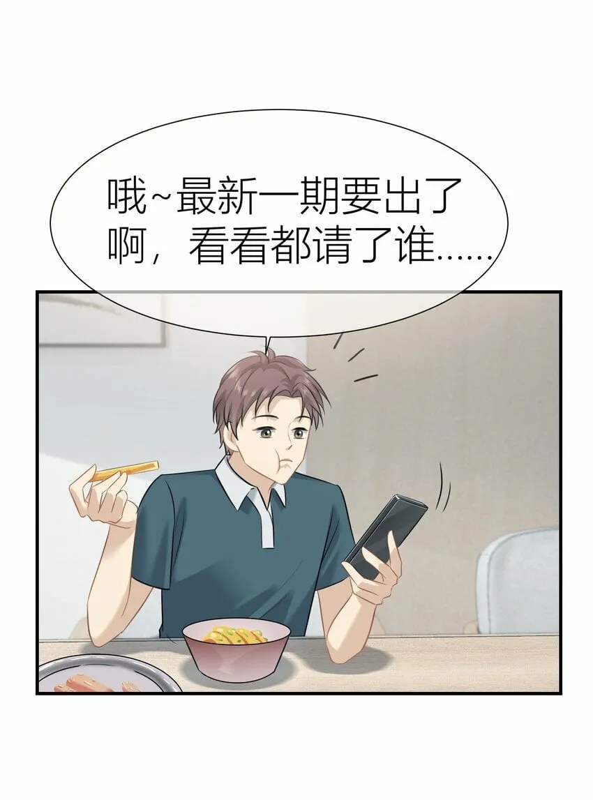 025餐 打分了 第4页